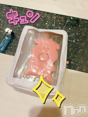 三条デリヘル コスプレ専門店　BLUE MOON(ブルームーン) 美人お姉さん#さくら(27)の10月21日写メブログ「うしし🐮」