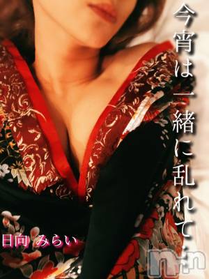 上越デリヘル らぶ妻　～新潟の人妻が集う店～(ラブツマ) 日向みらい★超美人(37)の1月7日写メブログ「顎のラインで……」