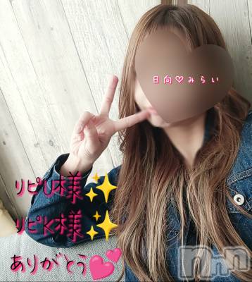 上越デリヘル らぶ妻　～新潟の人妻が集う店～(ラブツマ) 日向みらい★超美人(37)の2月8日写メブログ「書きたいこと書いたらこうなった^^;」