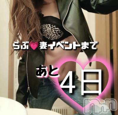 上越デリヘル らぶ妻　～新潟の人妻が集う店～(ラブツマ) 日向みらい★超美人(37)の2月23日写メブログ「今日はもういっちょ🤓」