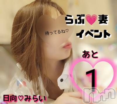 上越デリヘル らぶ妻　～新潟の人妻が集う店～(ラブツマ) 日向みらい★超美人(37)の2月27日写メブログ「朝からやらかしてます……この人??」