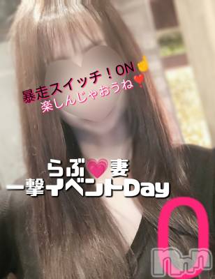 上越デリヘル らぶ妻　～新潟の人妻が集う店～(ラブツマ) 日向みらい★超美人(37)の3月28日写メブログ「おはよ♡」