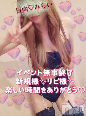 上越デリヘル らぶ妻　～新潟の人妻が集う店～(ラブツマ) 日向みらい★超美人(37)の3月30日写メブログ「充電期間に入ります<(_ _)>」