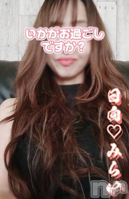 上越人妻デリヘル らぶ妻　～新潟の人妻が集う店～(ラブツマ) 日向みらい★超美人(37)の写メブログ「🥰🥰🥰」