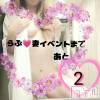 上越人妻デリヘル らぶ妻　～新潟の人妻が集う店～(ラブツマ) 日向みらい★超美人(37)の2月26日写メブログ「お・は・よ🥰」