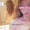 上越人妻デリヘル らぶ妻　～新潟の人妻が集う店～(ラブツマ) 日向みらい★超美人(37)の3月6日写メブログ「一息つこっさ🤓」