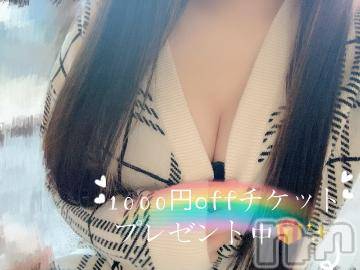 長岡手コキ 長岡市総合デリヘル COLOR～デリヘル・手コキ・密着エステ～(ナガオカシソウゴウデリヘルカラー) みさき(28)の3月7日写メブログ「今日はあのイベント𝒟𝒜𝒴🌈」