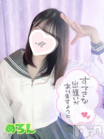 松本発デリヘルRevolution(レボリューション) めろん☆Hカップグラドルボディ♪(21)の10月17日写メブログ「癒しをお届けっ☁️」