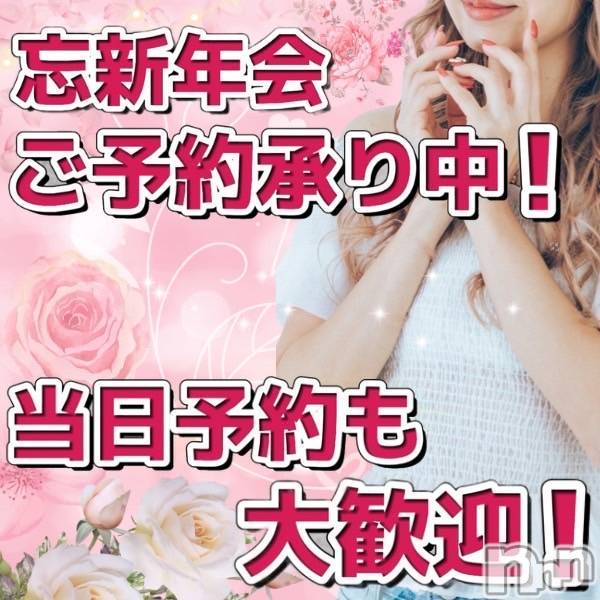 襳ѥ˥󥯥־ۥѥ˥󥯥֡ե(祦ĥѥ˥󥯥֡ե)  2023ǯ19̥֥ʿ()̵ǤǤޤͽ⾵桪