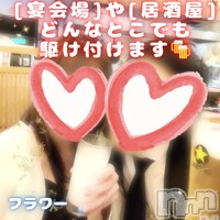 上越コンパニオンクラブ　フラワー フォトギャラリー画像2