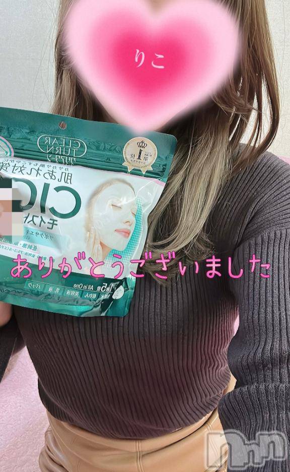新潟デリヘル人妻不倫処　桃屋　新潟店(ヒトヅマフリンドコロモモヤ) りこ・従順無垢(38)の12月20日写メブログ「金粉とっとくー❁⃘*.ﾟ(お礼)」