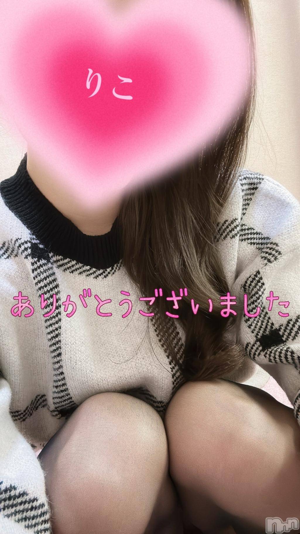 新潟人妻デリヘル人妻不倫処　桃屋　新潟店(ヒトヅマフリンドコロモモヤ)りこ・従順無垢(38)の2024年12月9日写メブログ「昨日ぶり♪❁⃘*.ﾟ(お礼)」