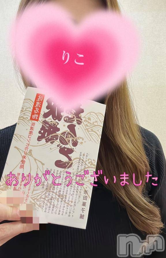 新潟人妻デリヘル人妻不倫処　桃屋　新潟店(ヒトヅマフリンドコロモモヤ)りこ・従順無垢(38)の2025年1月21日写メブログ「やっと❁⃘*.ﾟ (お礼)」