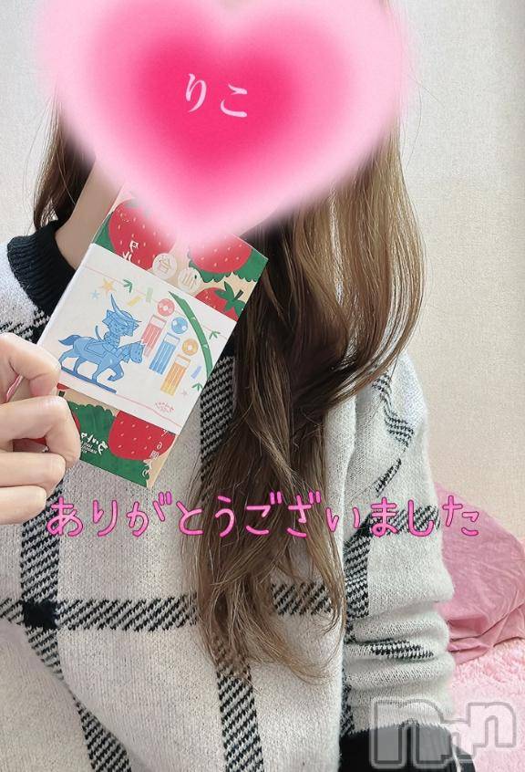 新潟人妻デリヘル人妻不倫処　桃屋　新潟店(ヒトヅマフリンドコロモモヤ)りこ・従順無垢(38)の2025年1月23日写メブログ「2度目まして❁⃘*.ﾟ  (お礼)」
