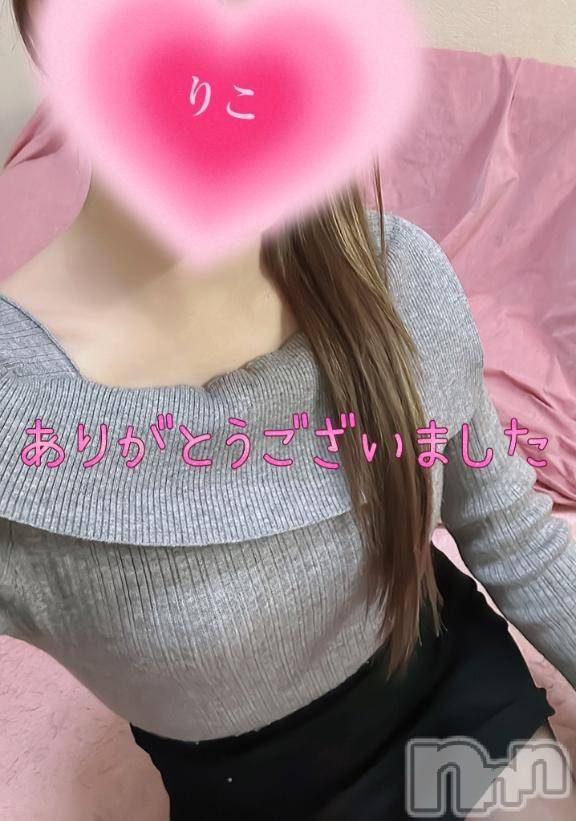 新潟人妻デリヘル人妻不倫処　桃屋　新潟店(ヒトヅマフリンドコロモモヤ)りこ・従順無垢(38)の2025年1月28日写メブログ「初めまして❁⃘*.ﾟ (お礼)」