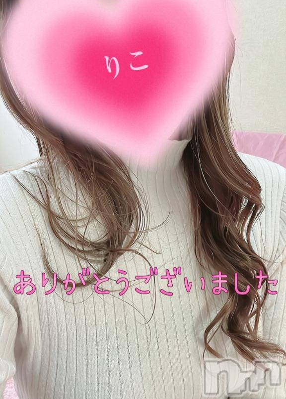 新潟人妻デリヘル人妻不倫処　桃屋　新潟店(ヒトヅマフリンドコロモモヤ)りこ・従順無垢(38)の2025年3月11日写メブログ「良いカラー❁⃘*.ﾟ  (お礼)」