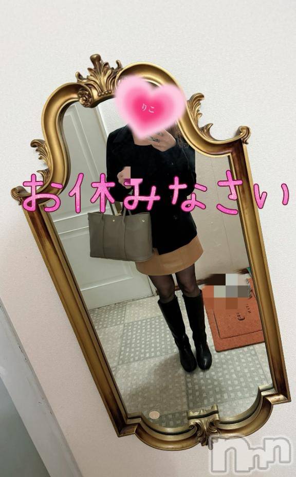 新潟デリヘル人妻不倫処　桃屋　新潟店(ヒトヅマフリンドコロモモヤ)りこ・従順無垢(38)の2026年1月30日写メブログ「お疲れ様でした♬.*ﾟ」