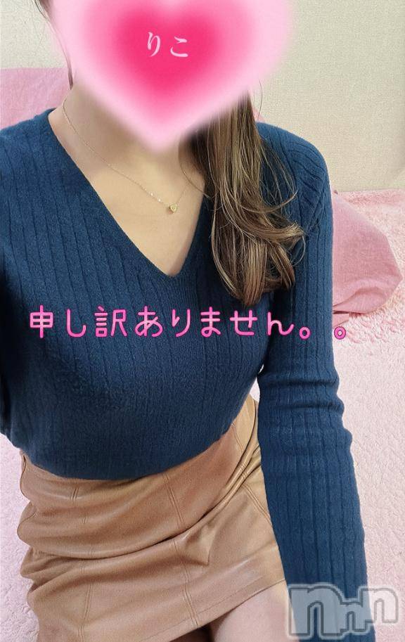 新潟デリヘル人妻不倫処　桃屋　新潟店(ヒトヅマフリンドコロモモヤ)りこ・従順無垢(38)の2026年2月17日写メブログ「お疲れ様です❁⃘*.ﾟ」