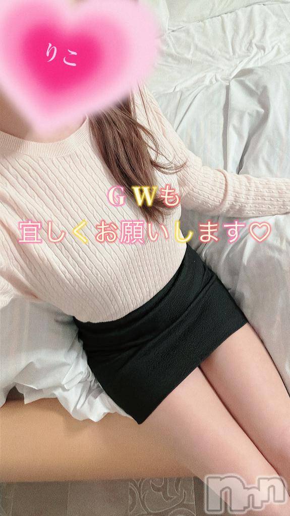 新潟デリヘル人妻不倫処　桃屋　新潟店(ヒトヅマフリンドコロモモヤ)りこ・従順無垢(38)の2026年4月25日写メブログ「お疲れ様です♬.*ﾟ」