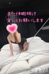 新潟デリヘル人妻不倫処　桃屋　新潟店(ヒトヅマフリンドコロモモヤ) りこ・従順無垢(38)の2月4日写メブログ「おはようございます♬.*ﾟ」