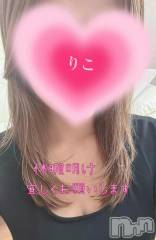 新潟デリヘル人妻不倫処　桃屋　新潟店(ヒトヅマフリンドコロモモヤ) りこ・従順無垢(38)の9月20日写メブログ「お疲れ様です♬.*ﾟ」