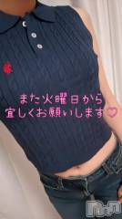 新潟デリヘル人妻不倫処　桃屋　新潟店(ヒトヅマフリンドコロモモヤ) りこ・従順無垢(38)の5月9日写メブログ「お疲れ様でした♬.*ﾟ」