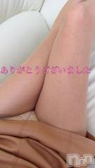 新潟デリヘル人妻不倫処　桃屋　新潟店(ヒトヅマフリンドコロモモヤ) りこ・従順無垢(38)の5月29日写メブログ「ゲラちゃん❁⃘*.ﾟ(お礼)」