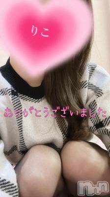 新潟人妻デリヘル 人妻不倫処　桃屋　新潟店(ヒトヅマフリンドコロモモヤ) りこ・従順無垢(38)の12月9日写メブログ「昨日ぶり♪❁⃘*.ﾟ(お礼)」