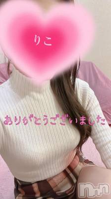 新潟人妻デリヘル 人妻不倫処　桃屋　新潟店(ヒトヅマフリンドコロモモヤ) りこ・従順無垢(38)の12月26日写メブログ「ニャン❁⃘*.ﾟ (お礼)」