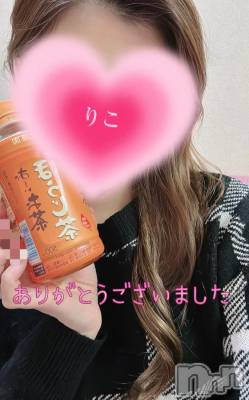 新潟人妻デリヘル 人妻不倫処　桃屋　新潟店(ヒトヅマフリンドコロモモヤ) りこ・従順無垢(38)の2月4日写メブログ「わーい❁⃘*.ﾟ  (お礼)」