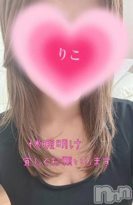 新潟デリヘル 人妻不倫処　桃屋　新潟店(ヒトヅマフリンドコロモモヤ) りこ・従順無垢(38)の9月20日写メブログ「お疲れ様です♬.*ﾟ」