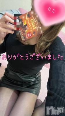 新潟デリヘル 人妻不倫処　桃屋　新潟店(ヒトヅマフリンドコロモモヤ) りこ・従順無垢(38)の12月30日写メブログ「ブラックマン❁⃘*.ﾟ(お礼)」