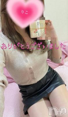 新潟デリヘル 人妻不倫処　桃屋　新潟店(ヒトヅマフリンドコロモモヤ) りこ・従順無垢(38)の2月14日写メブログ「はちみつ❁⃘*.ﾟ (お礼)」