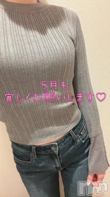 新潟デリヘル 人妻不倫処　桃屋　新潟店(ヒトヅマフリンドコロモモヤ) りこ・従順無垢(38)の5月1日写メブログ「お疲れ様です♬.*ﾟ」