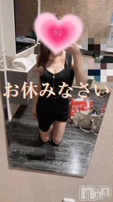新潟デリヘル 人妻不倫処　桃屋　新潟店(ヒトヅマフリンドコロモモヤ) りこ・従順無垢(38)の9月12日写メブログ「お疲れ様でした♬.*ﾟ」