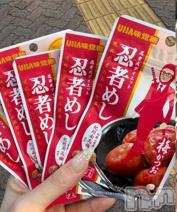 長岡デリヘルROOKIE(ルーキー)あかり☆プラチナ(20)の2026年5月21日写メブログ「餌付け🧡」