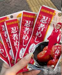 長岡デリヘルROOKIE(ルーキー) あかり☆プラチナ(20)の5月21日写メブログ「餌付け🧡」