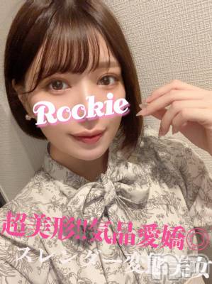 あかり☆超美形のスレンダー美女(20) 身長155cm、スリーサイズB85(D).W56.H83。長岡デリヘル ROOKIE(ルーキー)在籍。