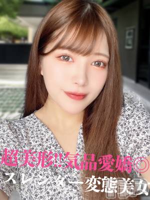 あかり☆超美形のスレンダー美女(20) 身長155cm、スリーサイズB85(D).W56.H83。長岡デリヘル ROOKIE(ルーキー)在籍。