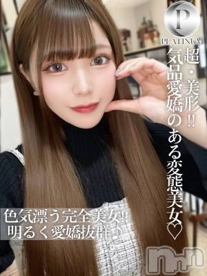あかり☆プラチナ(20) 身長155cm、スリーサイズB85(D).W56.H83。長岡デリヘル ROOKIE在籍。
