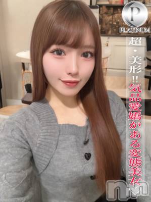 あかり☆プラチナ(20) 身長155cm、スリーサイズB85(D).W56.H83。長岡デリヘル ROOKIE(ルーキー)在籍。