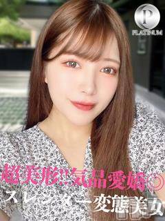 長岡デリヘル ROOKIE(ルーキー) あかり☆プラチナ(20)の3月7日写メブログ「出勤しました♪」