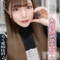 あかり☆プラチナ