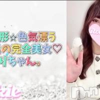 あかり☆プラチナ