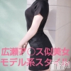 りか◆純白綺麗系スレンダー(20)