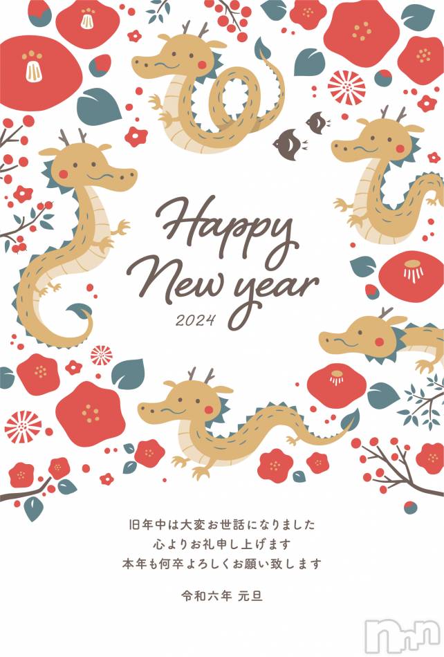 松本発デリヘルの2024年1月4日お店速報「新年のご挨拶」