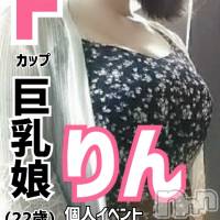 松本発デリヘル ピュアリングの10月11日お店速報「★☆本日の出勤☆★」