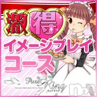 松本発デリヘル ピュアリングの11月12日お店速報「本日の出勤♪」