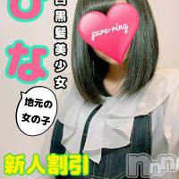 松本発デリヘル ピュアリングの10月15日お店速報「★☆本日の出勤☆★」