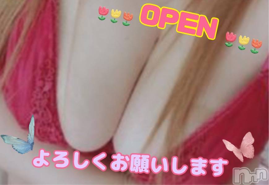 新潟人妻デリヘル熟女の風俗 最終章(ジュクジョノフウゾクサイシュウショウ) ねね(38)の10月10日写メブログ「本日OPENです❤️」